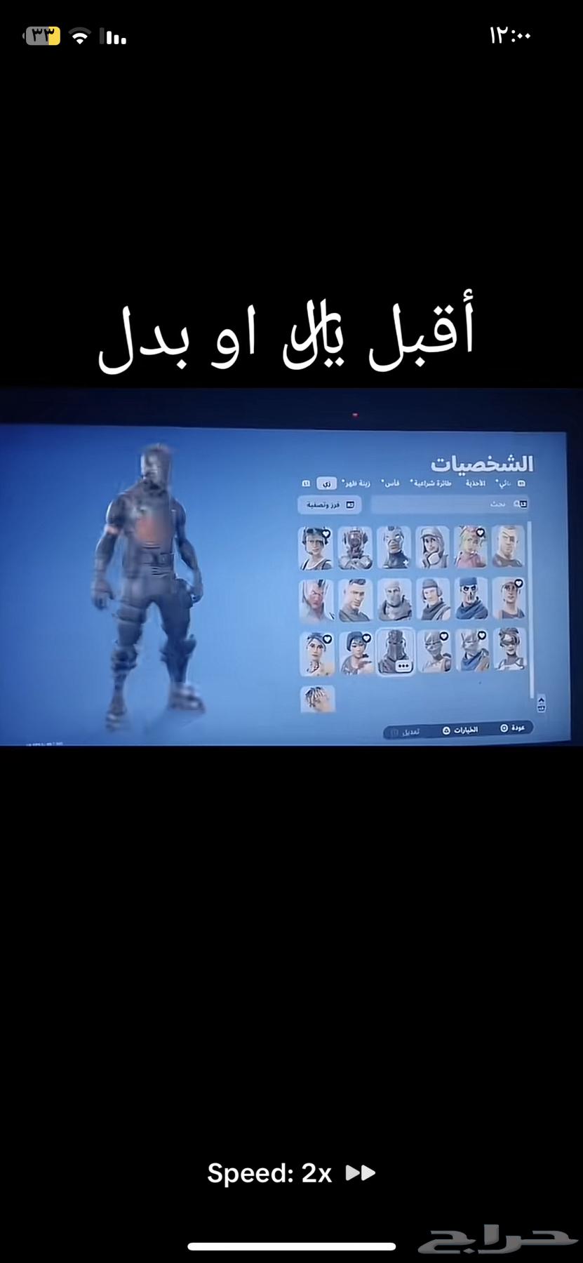 Rare account for sale, whoever wants it can come, TikTok exclusive ft_uo764574256741507110