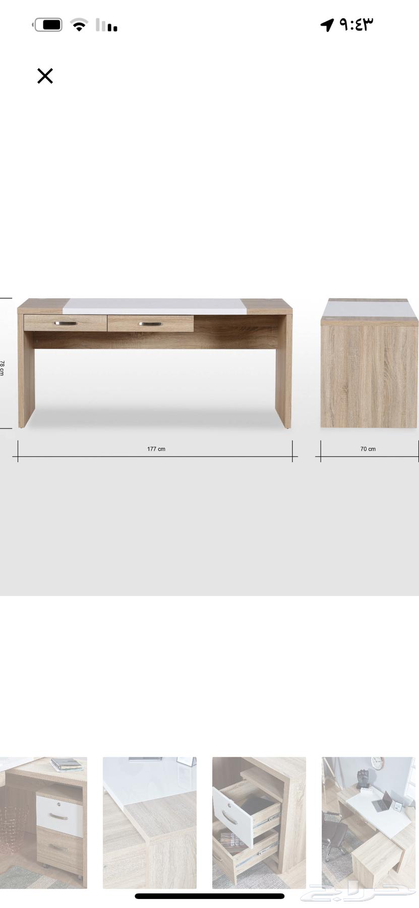 تخفيض على مكتب مدرسي في حالة جدا ممتازه64571971851010110