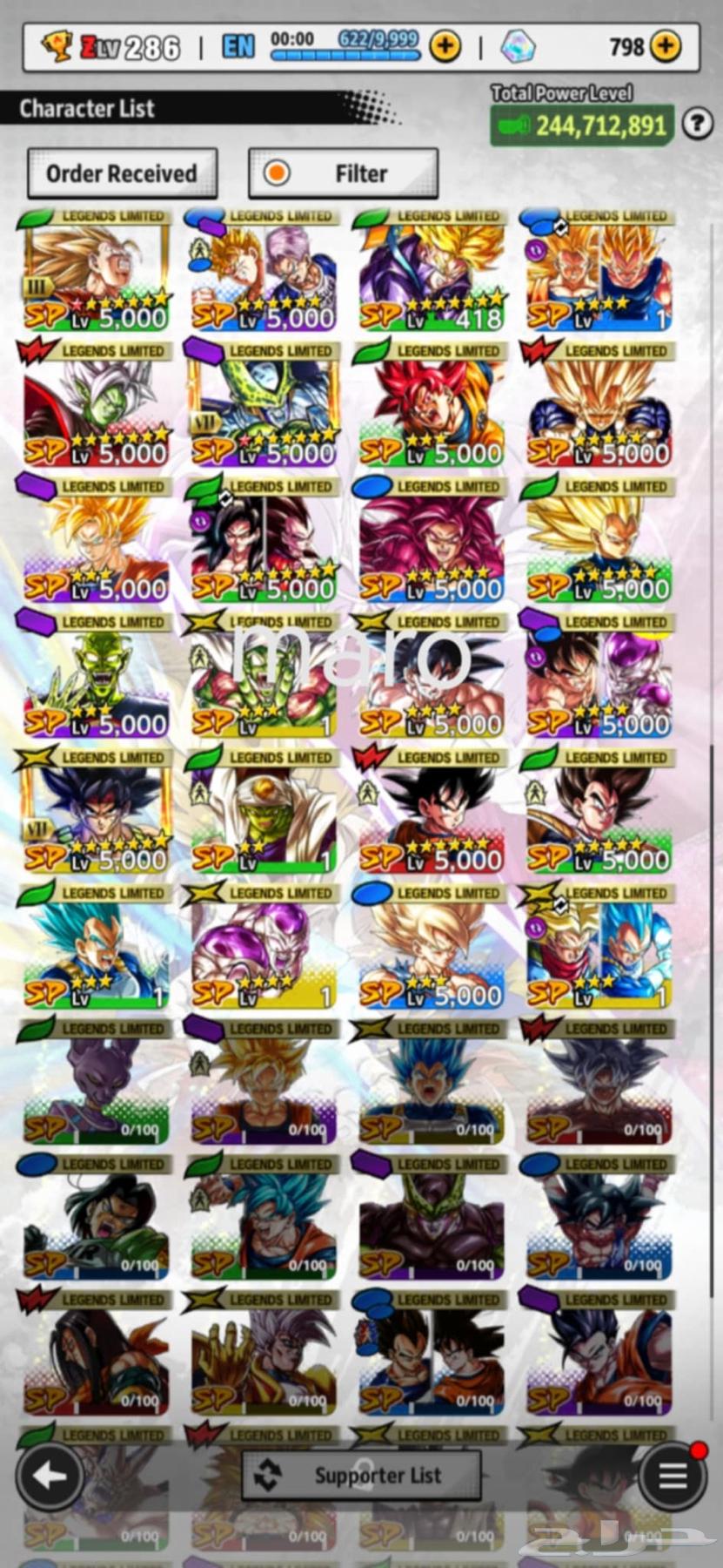 حساب دراغون بول ليجند سعره 80 دولار ربط بنداي64573446481539113