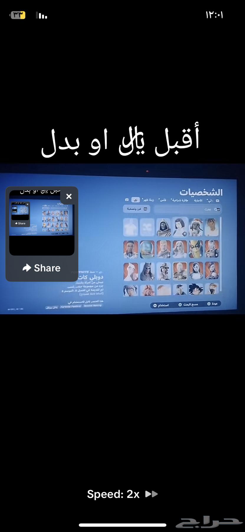 Rare account for sale, whoever wants it can come, TikTok exclusive ft_uo764574256741507113