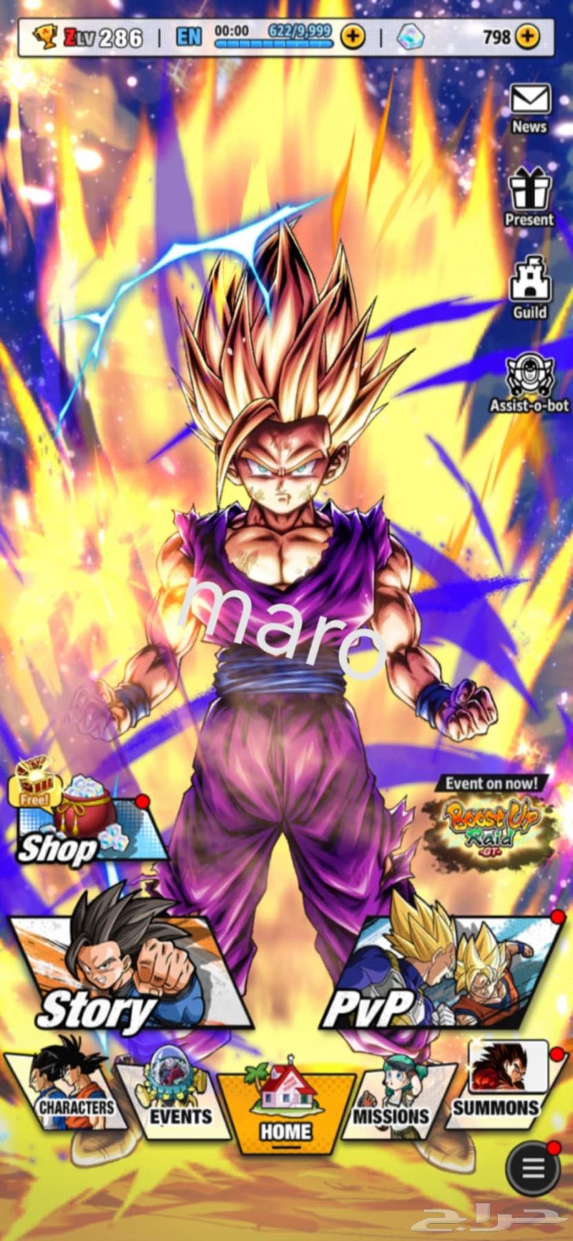 حساب دراغون بول ليجند سعره 80 دولار ربط بنداي64573446481539111