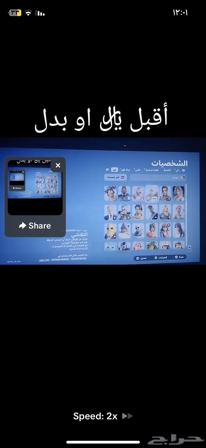 Rare account for sale, whoever wants it can come, TikTok exclusive ft_uo764574256741507112