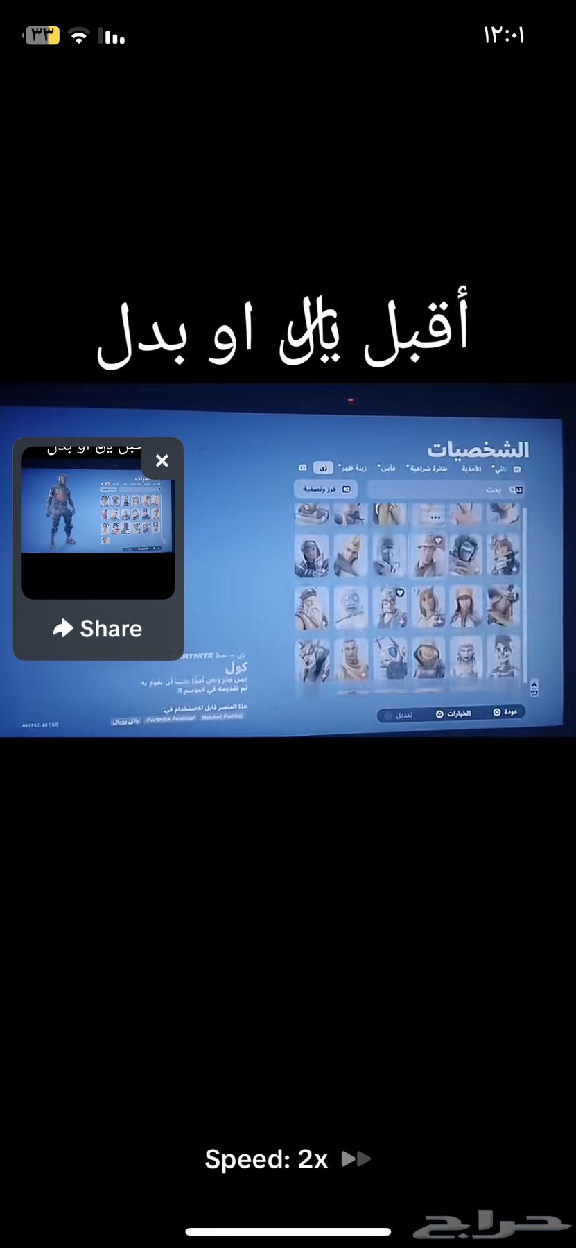 Rare account for sale, whoever wants it can come, TikTok exclusive ft_uo764574256741507111