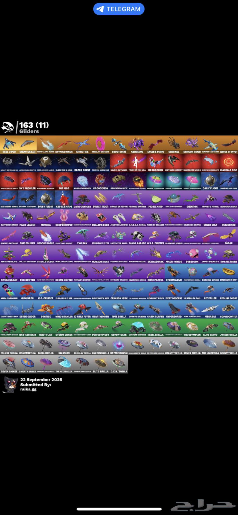 حساب فورت نايت 2 و بلاك اوبس 6 معا البيتا 764573908507651112