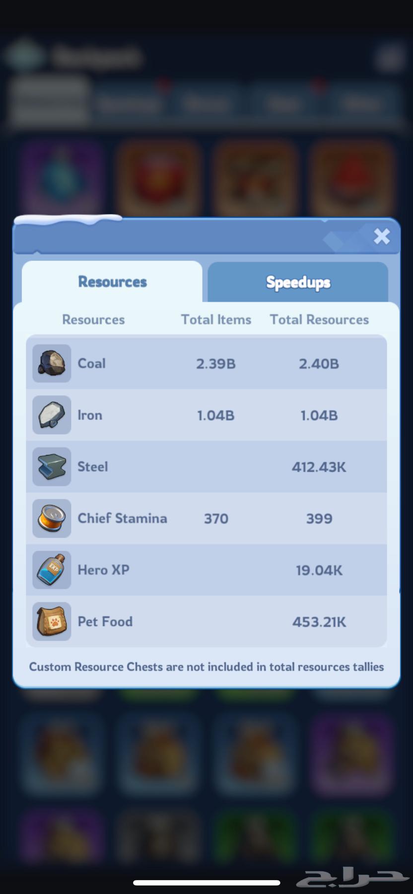 حساب النجاة في الصقيع قوي ونادر جدا  مستعجل ابيع64571505986561112