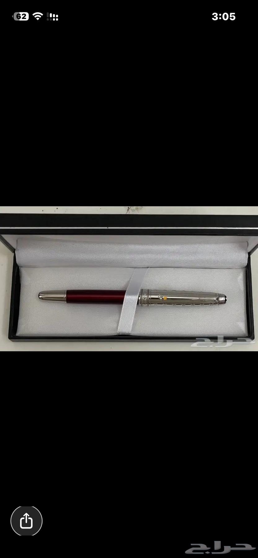 اقلام مونت بلانك وفيراري64578075978499113