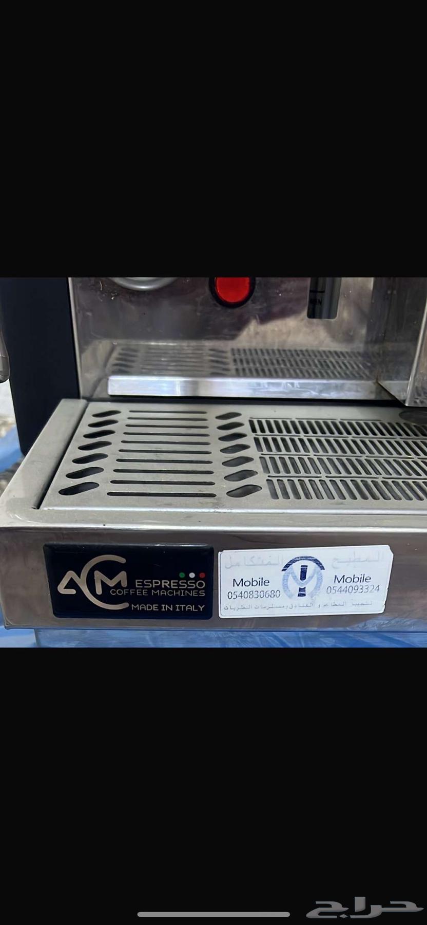 الة قهوة64575932342787111