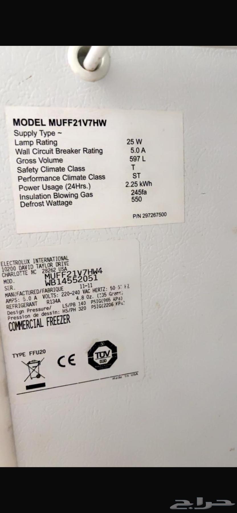 فريزر عاموي جبسون امريكي64574453448579112