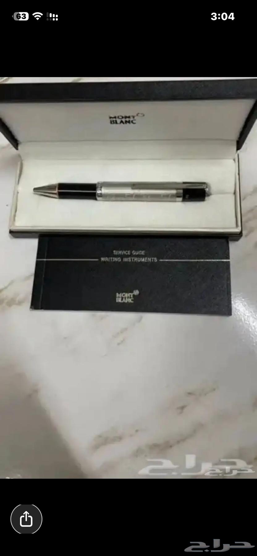 اقلام مونت بلانك وفيراري64578075978499112