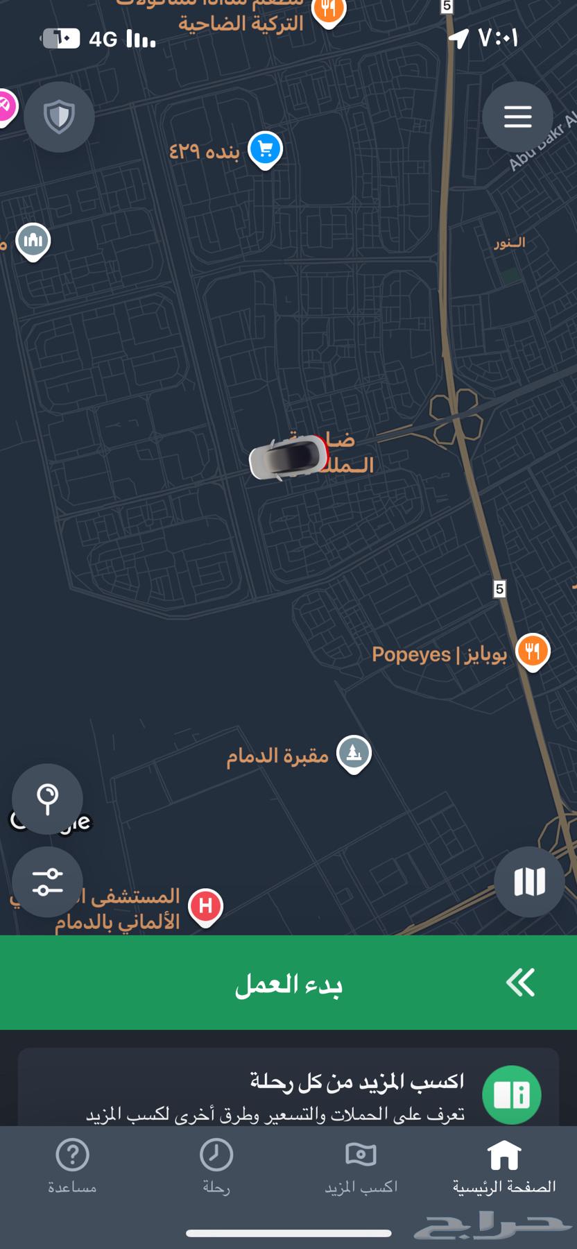 حساب بولت64577430227330110