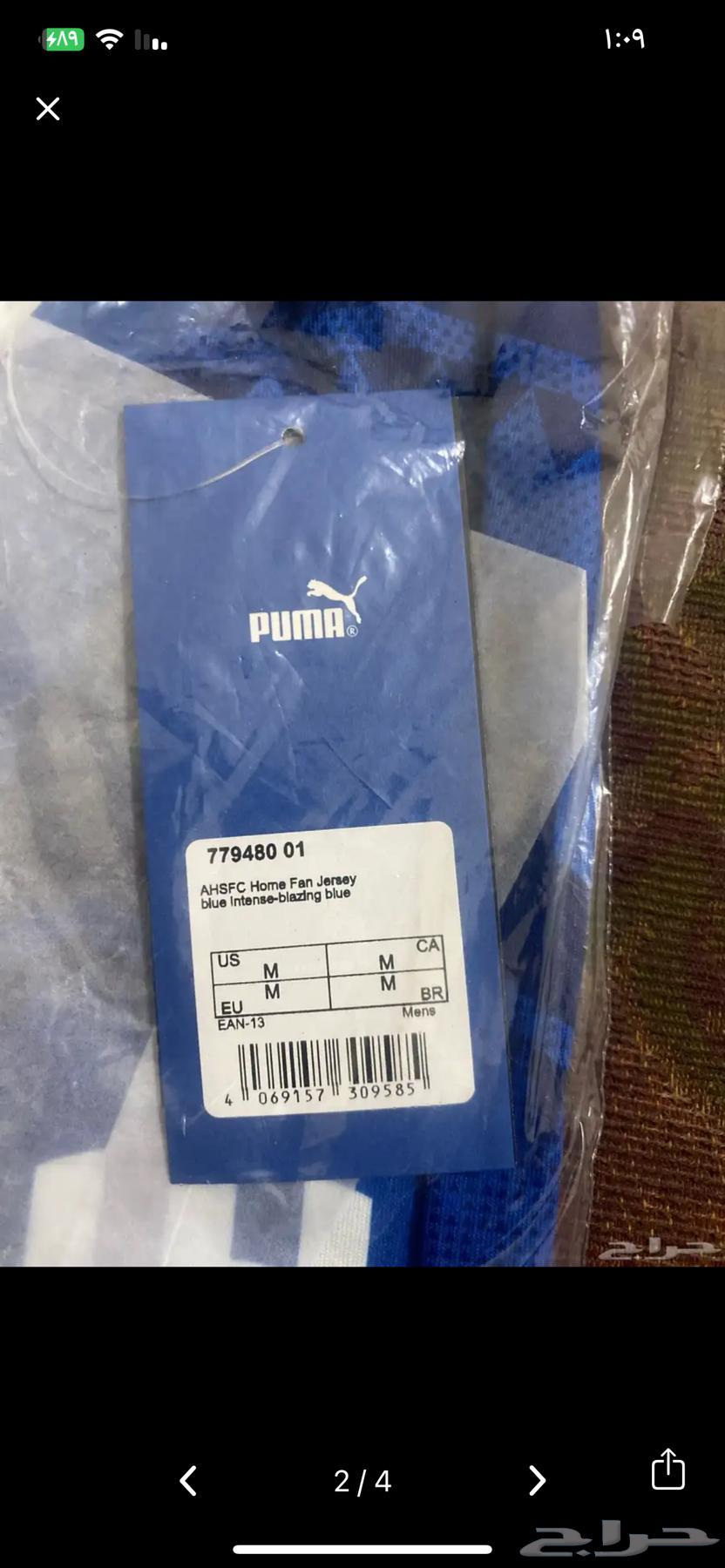 تشيرت نادي الهلال اصلي اصلي اصلي64573852968193110