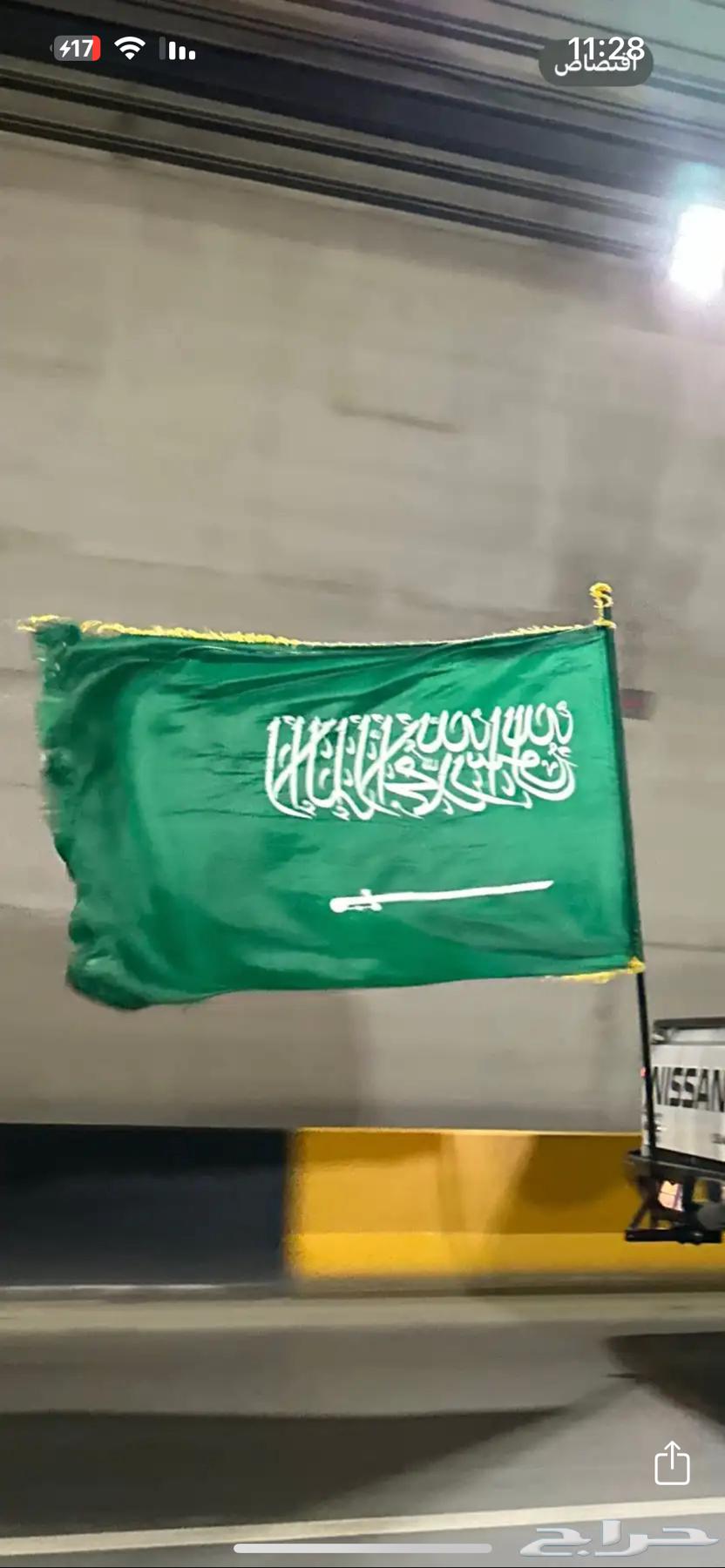 علم السعوديه لليوم الوطني64579567702145111