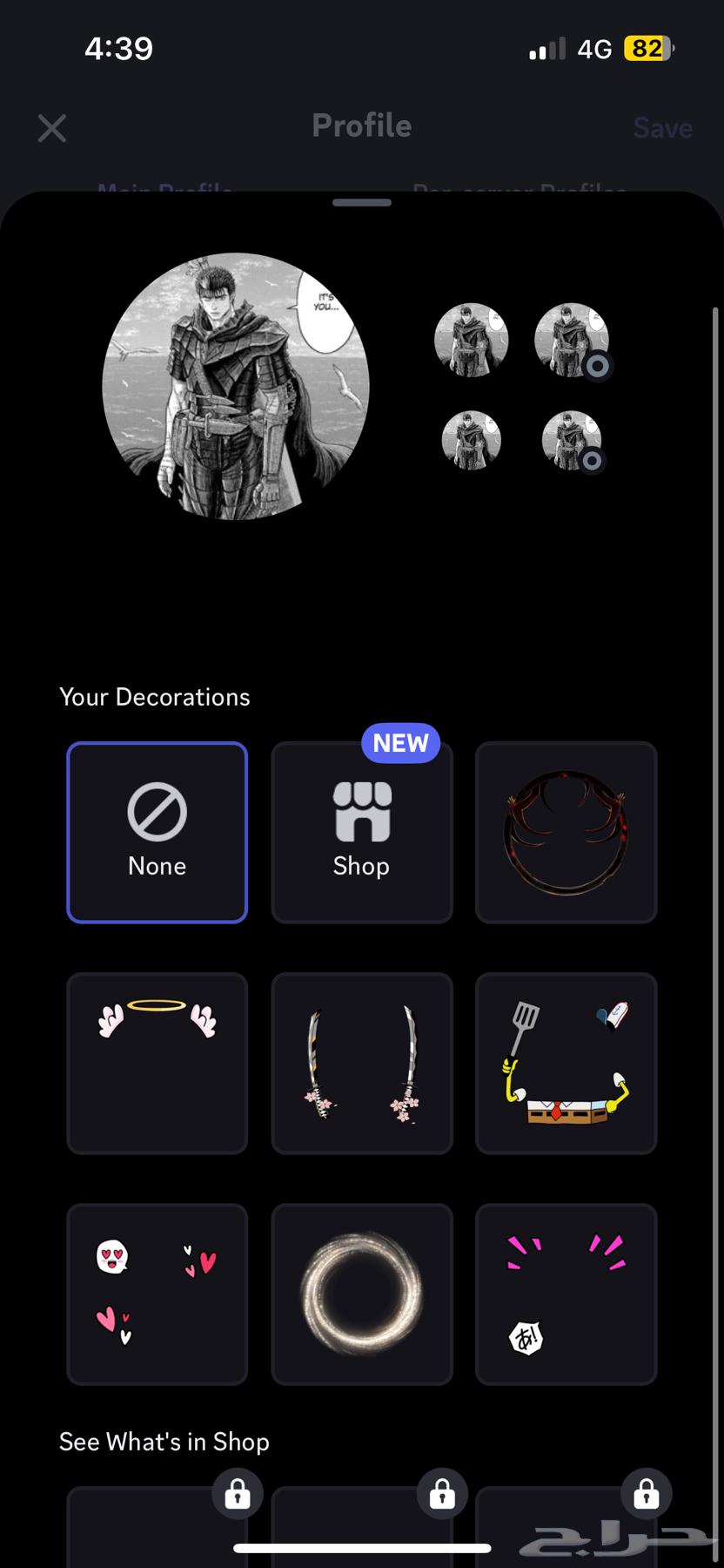 حساب ديسكورد للبيع يوزر ثلاثي64579498868867111