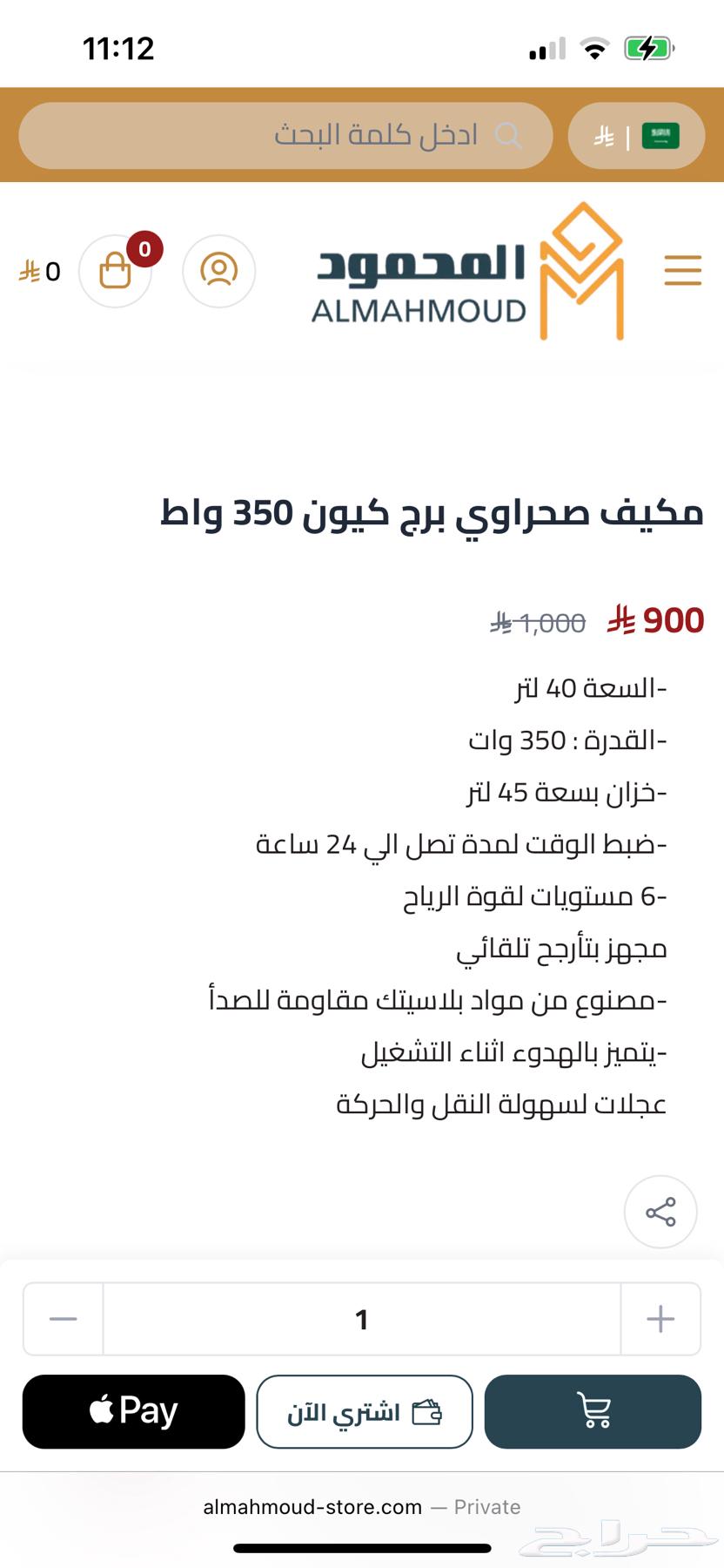 مكيف للبيع نظيف جدا64579485218818111