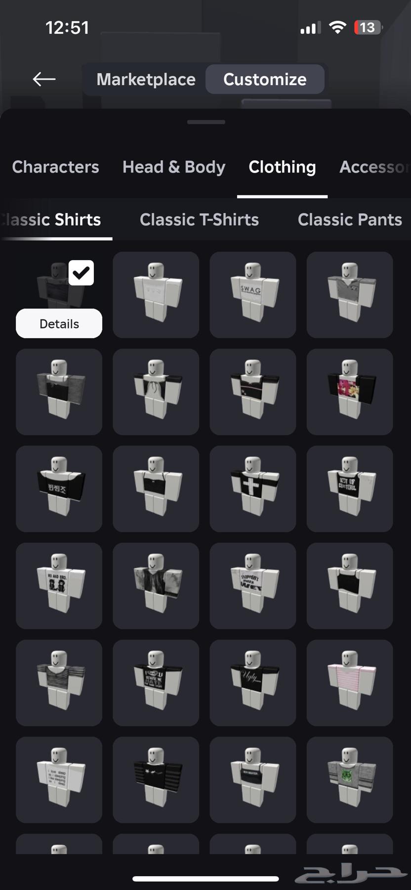 حساب روبلكس ب 200 ريال64574635511809113