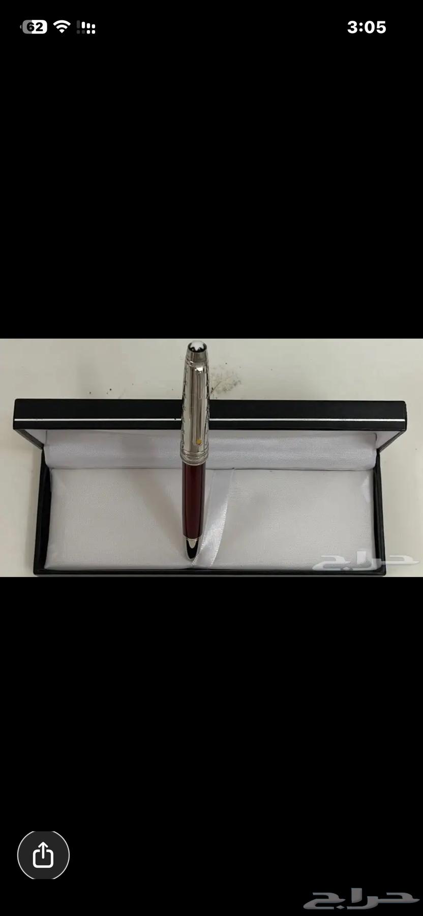 اقلام مونت بلانك وفيراري64578075978499114