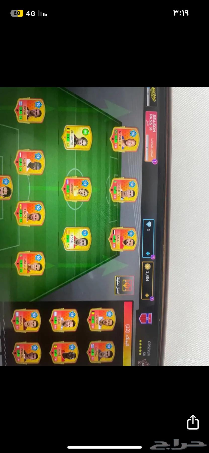 للبيع64575932328065112