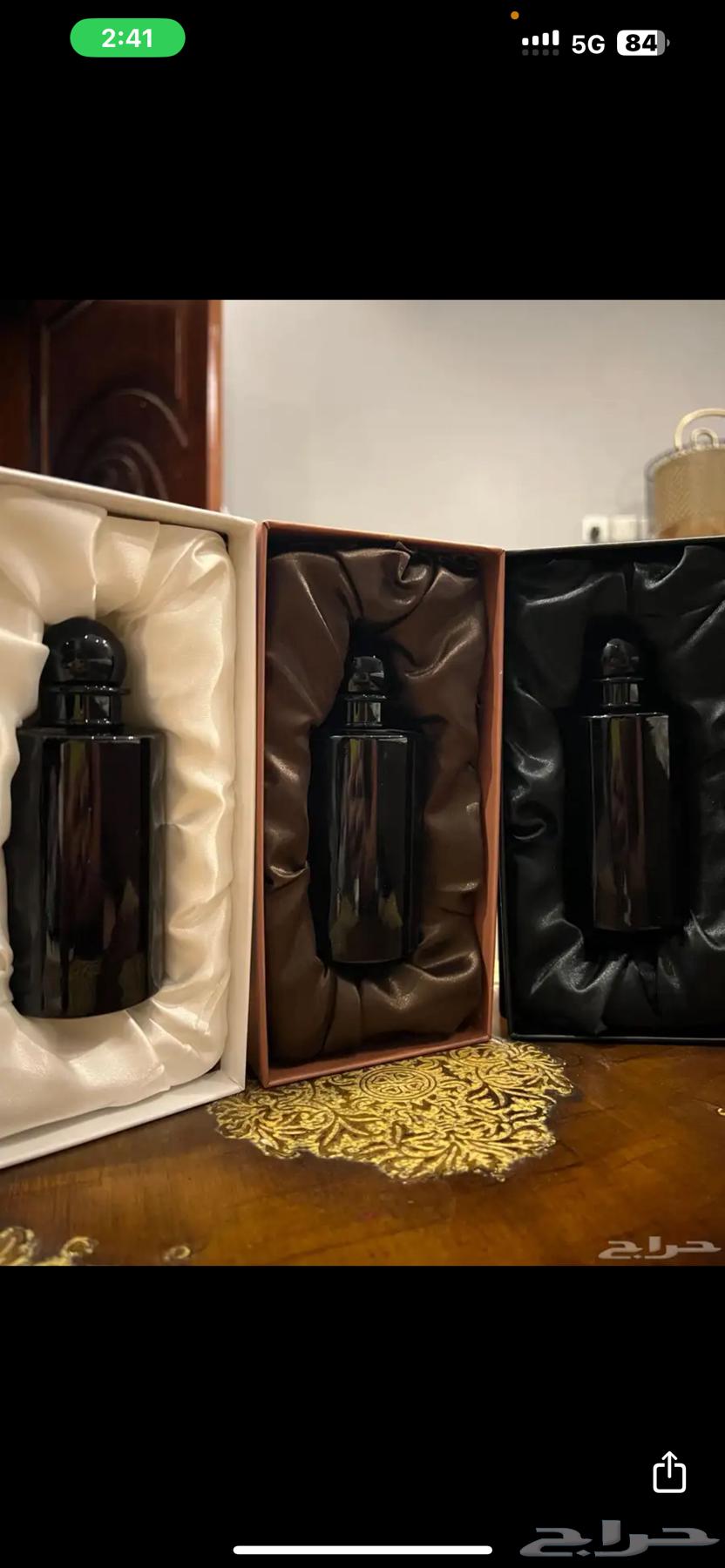 عطر بل جمله64573908490754110