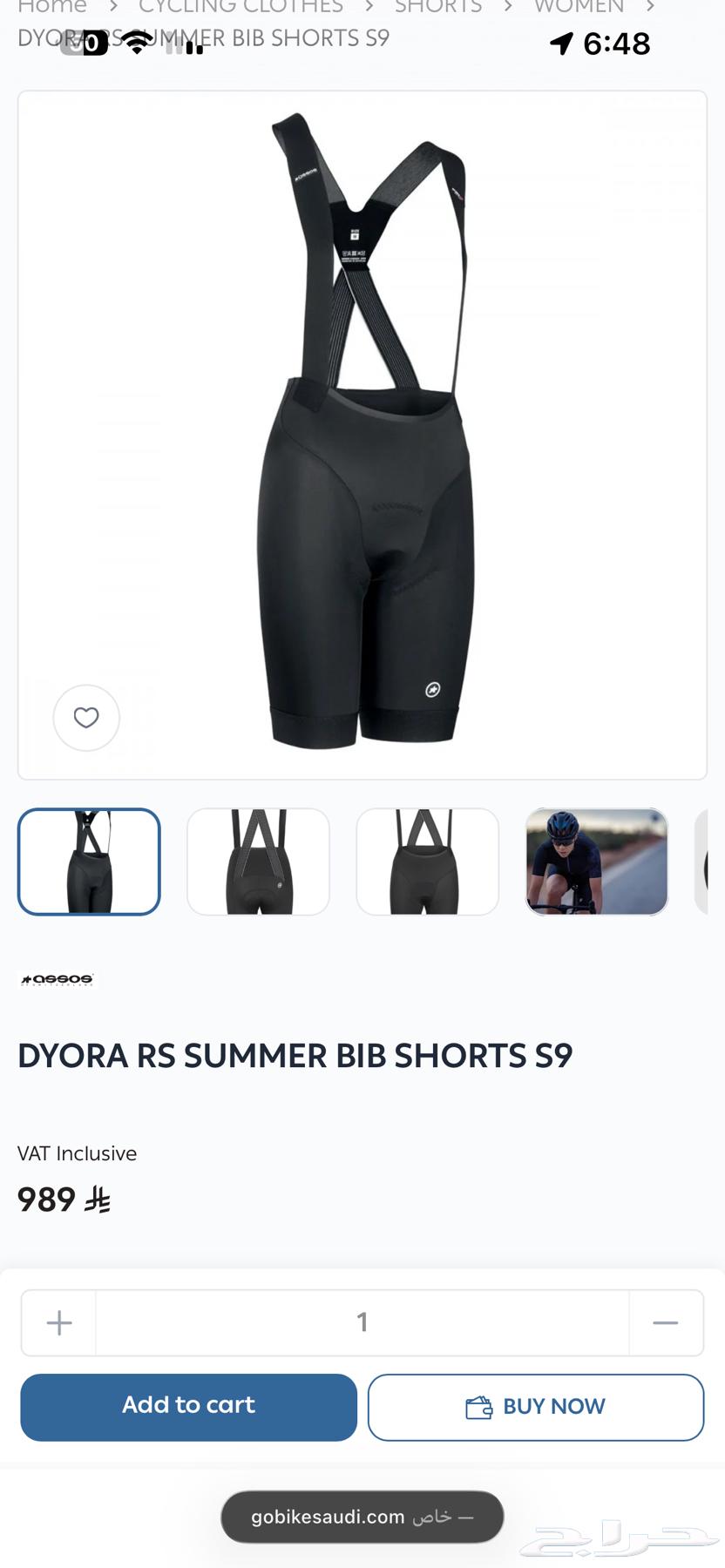 لبس دراجة64576450944769110