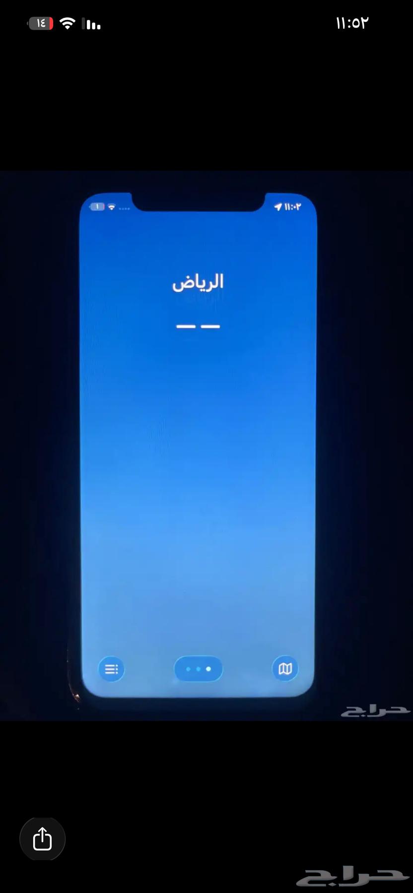 iPhone 128G1164573894656259111