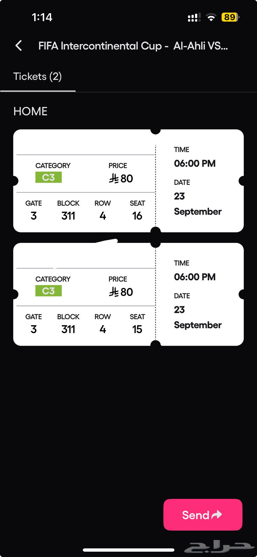 Al Ahly vs Pyramids Match Tickets64574790302722111