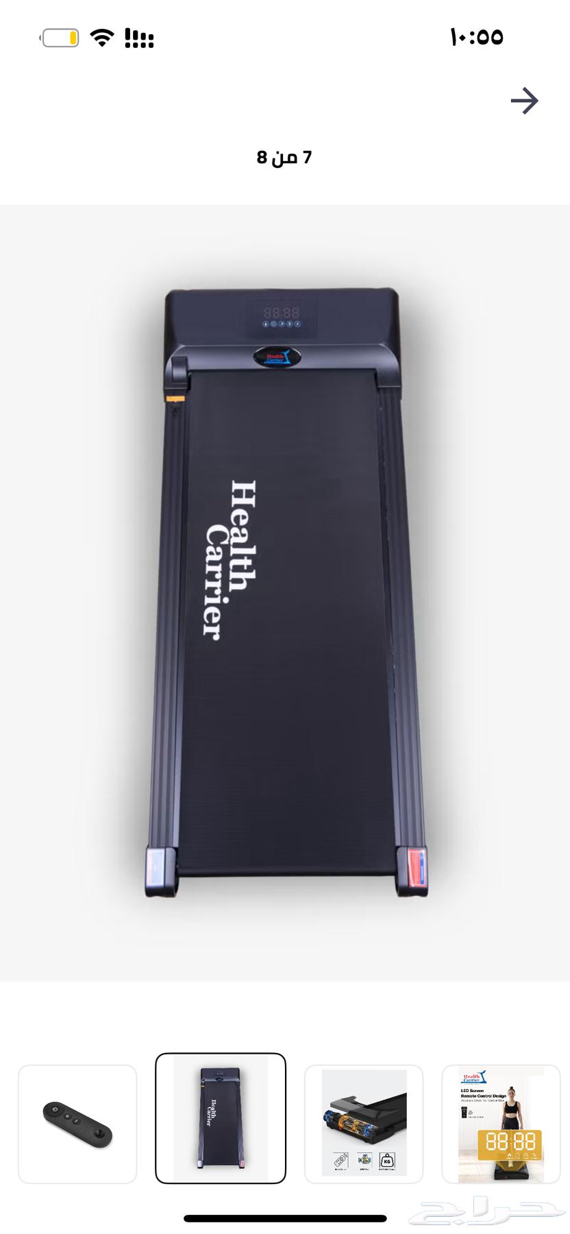 Electric treadmill with speeds up to 664576326091267110