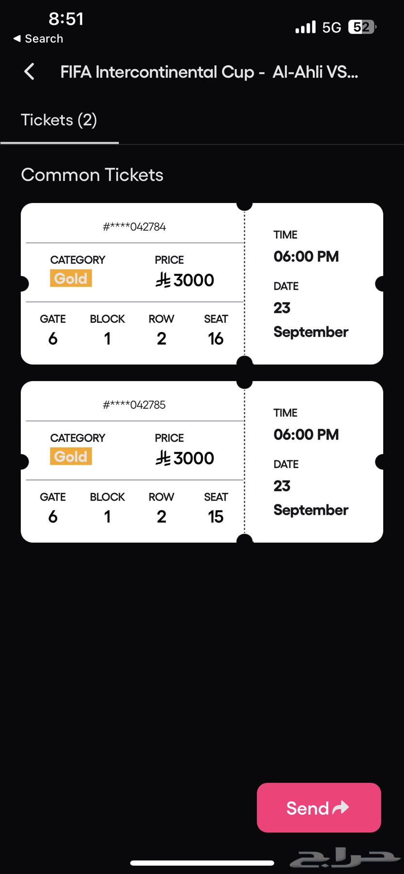 تذاكر الاهلي ذهبيه64578647287427110