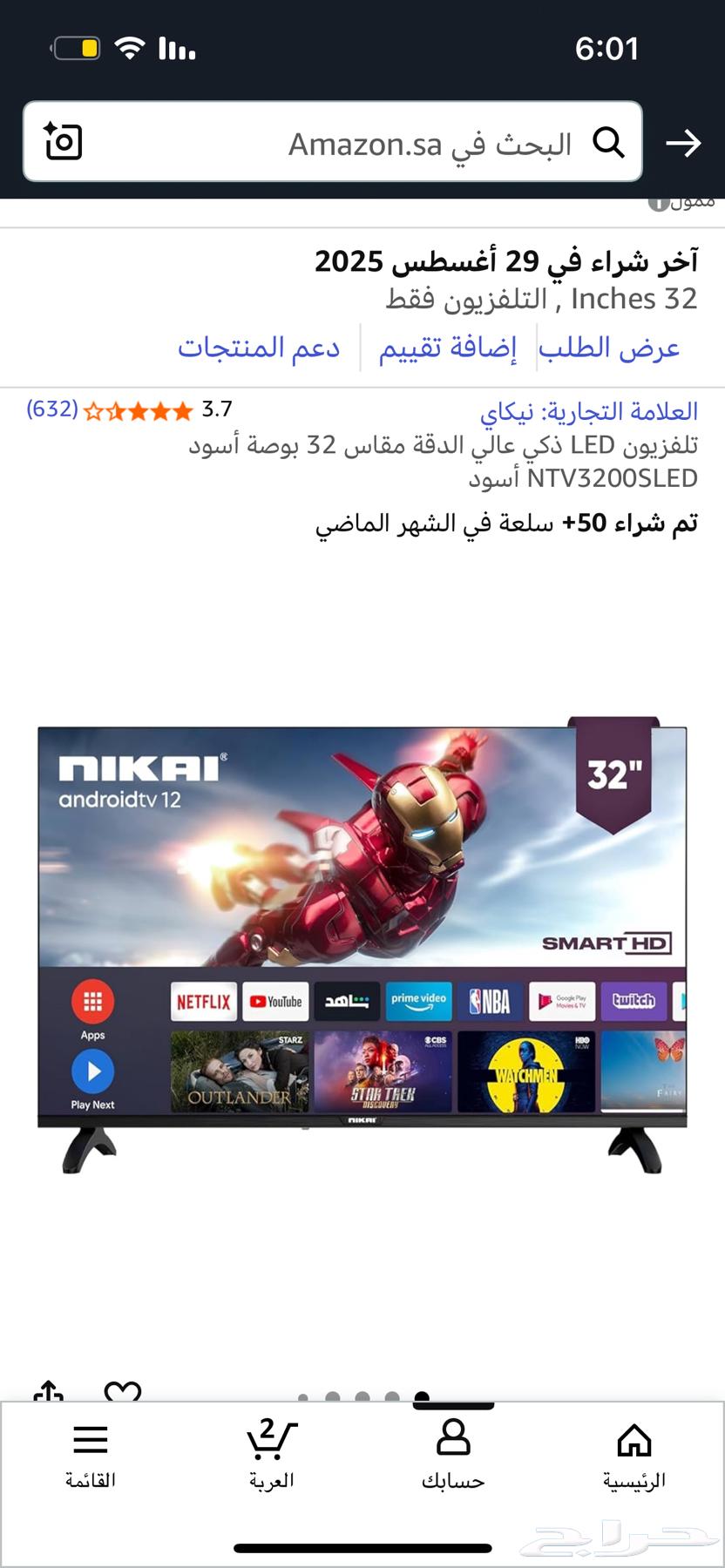 شاشه نيكاي 32بوصه سمارت(انباع الله يبارك لراعيه)64572852670210110