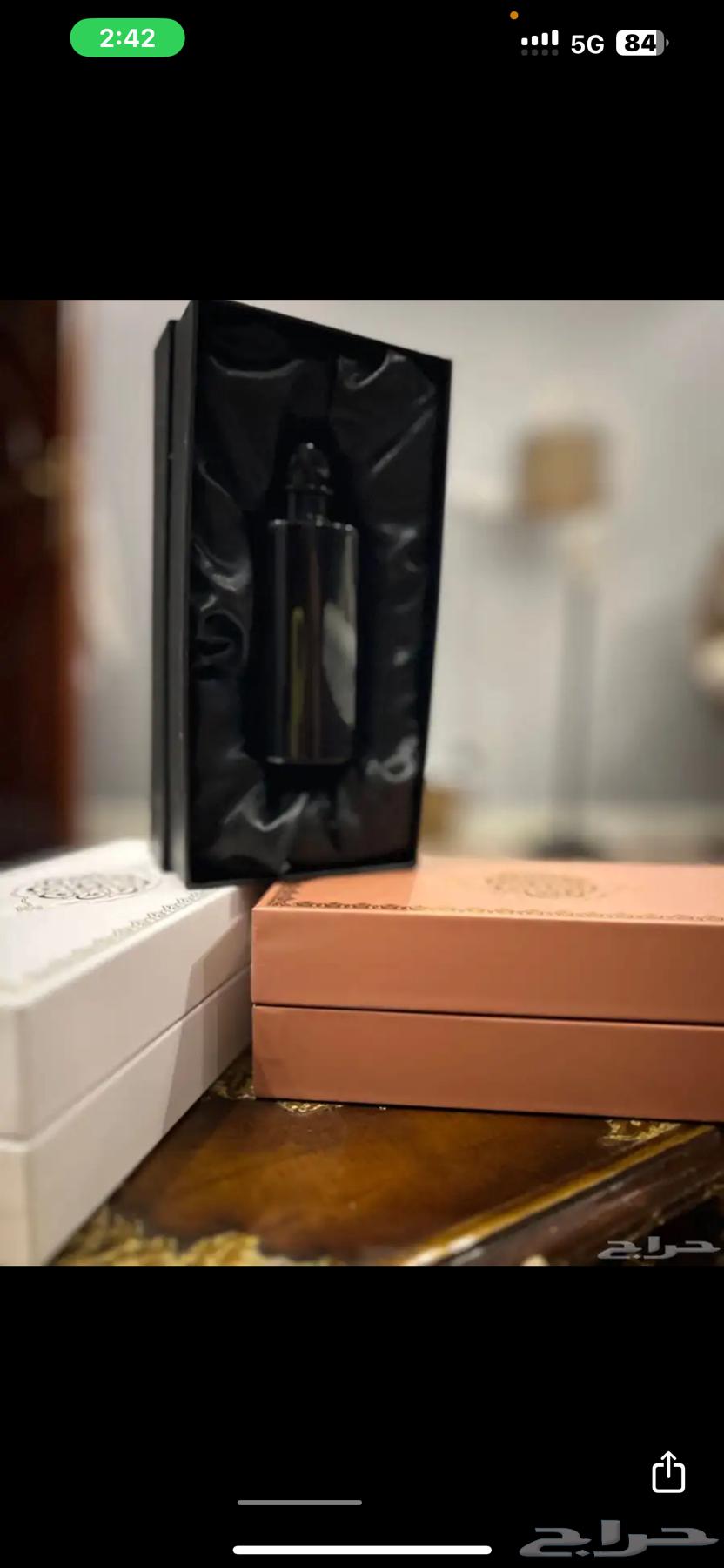 عطر بل جمله64573908490754111