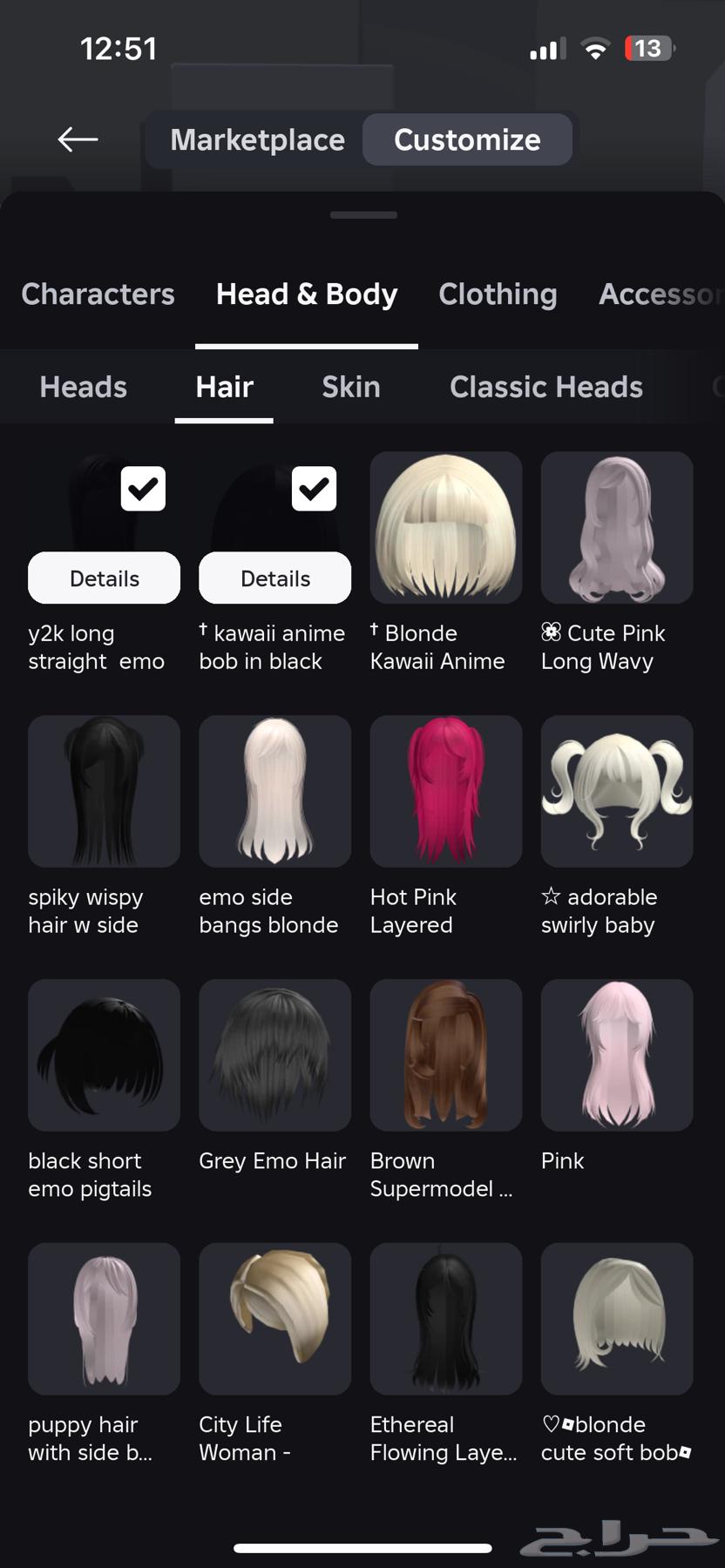 حساب روبلكس ب 200 ريال64574635511809110