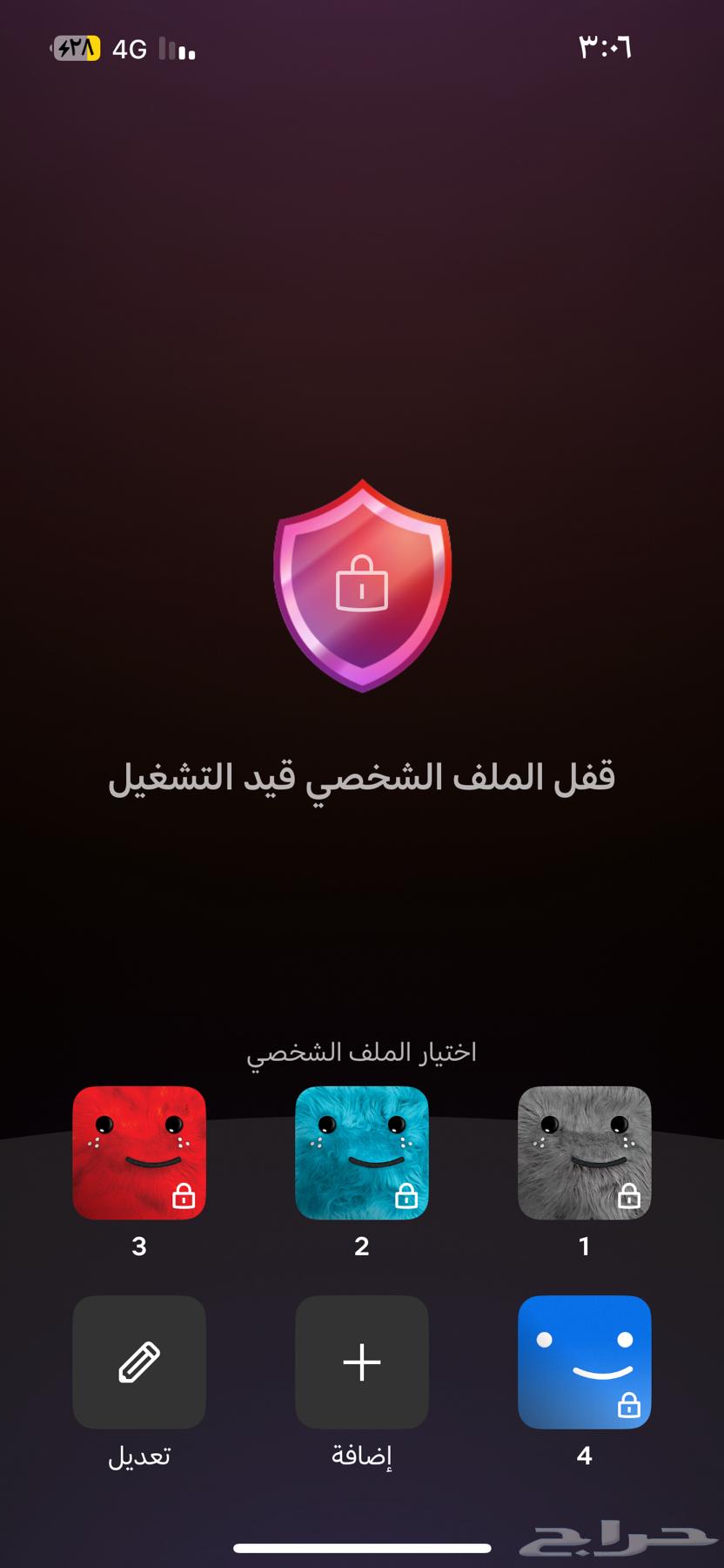 نتفلكس شهر كامل ب 10 ريال64571533450370110
