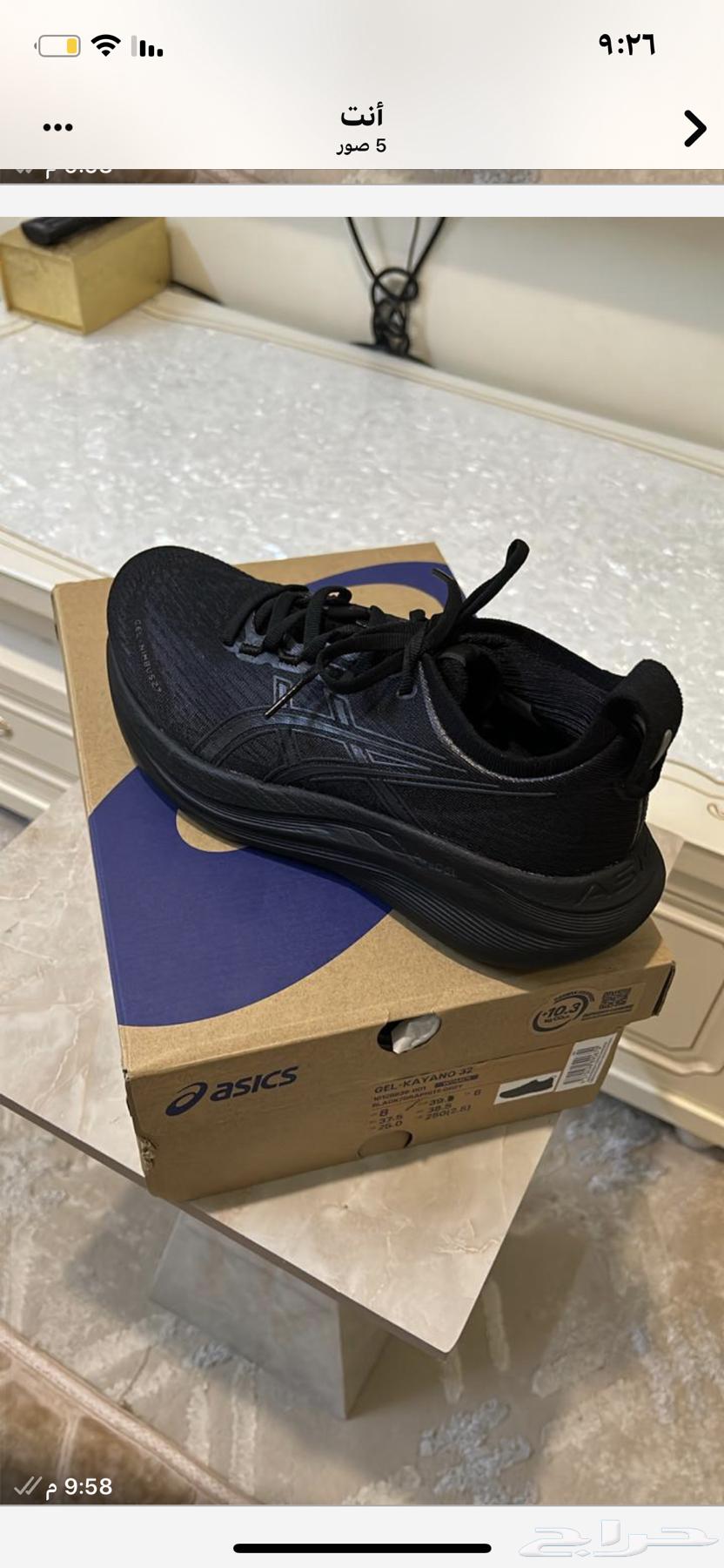 جزمه رياضيه نسائيه مريحه من اسيكس للبيع مقاس 3964578882937731110