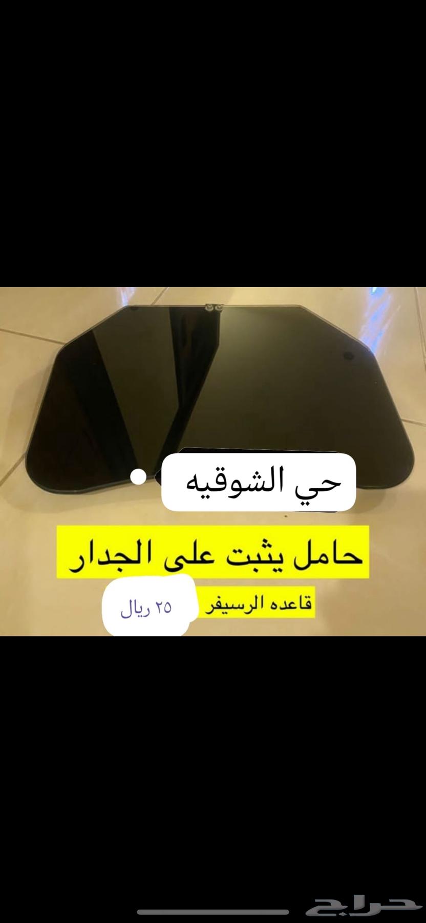 للبيع اغراض نظيفه مكه فقط64571700769922112