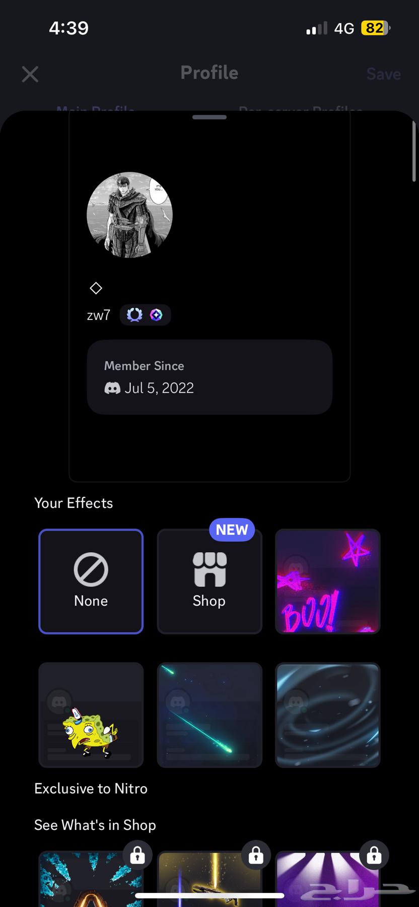 حساب ديسكورد للبيع يوزر ثلاثي64579498868867112