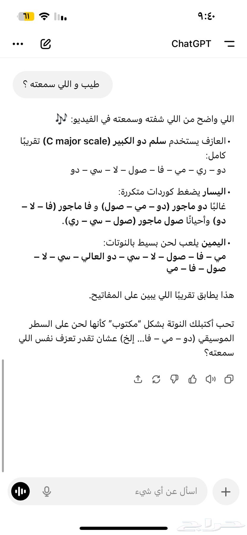 كراسي مع طاولاتهم للبيع64577614876929110