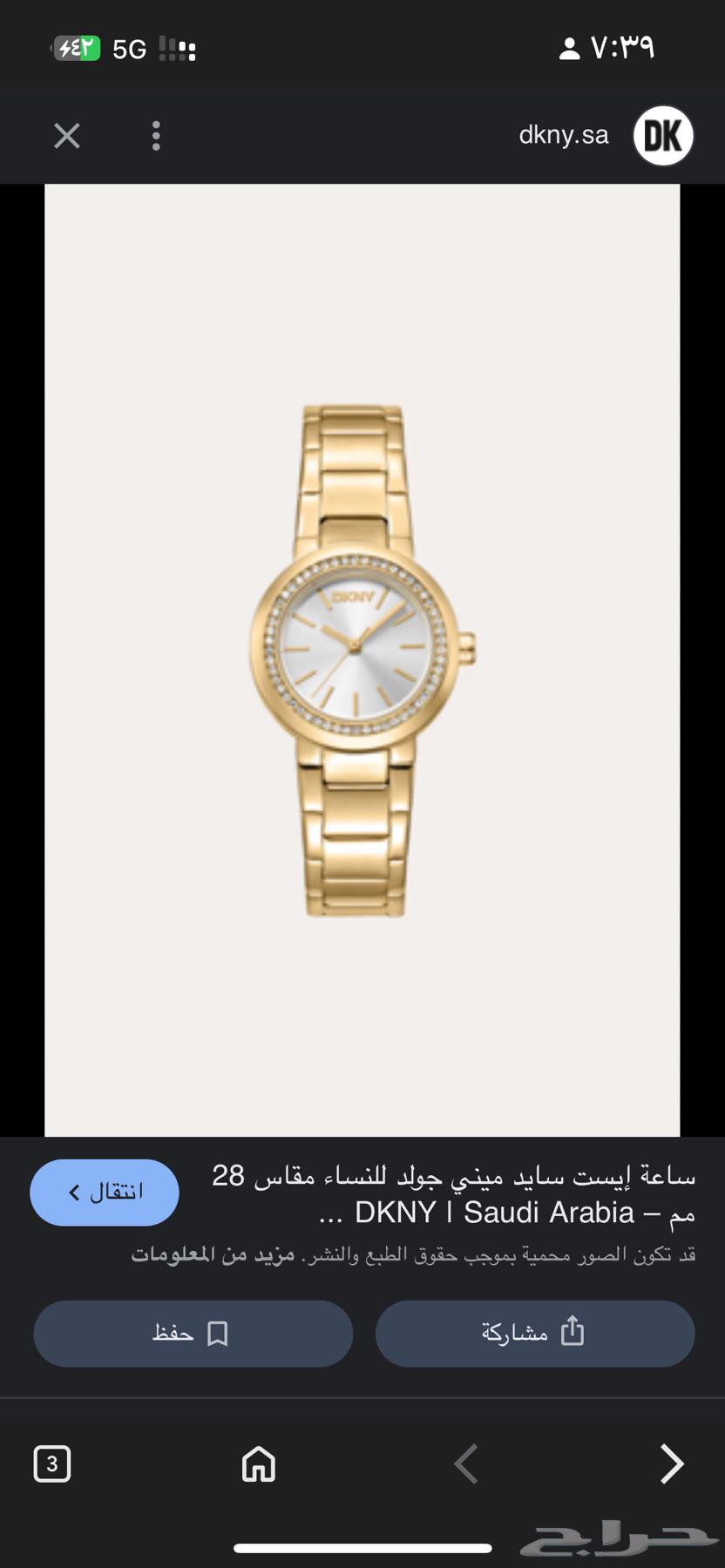 ساعة دكني اصلية من ون تايم استخدام شهر64578773051521112