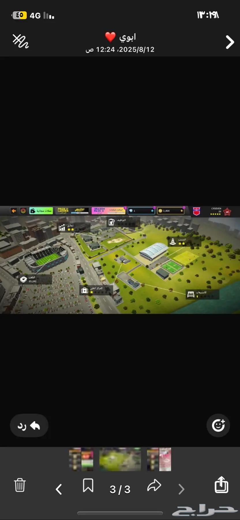 للبيع64575932328065110