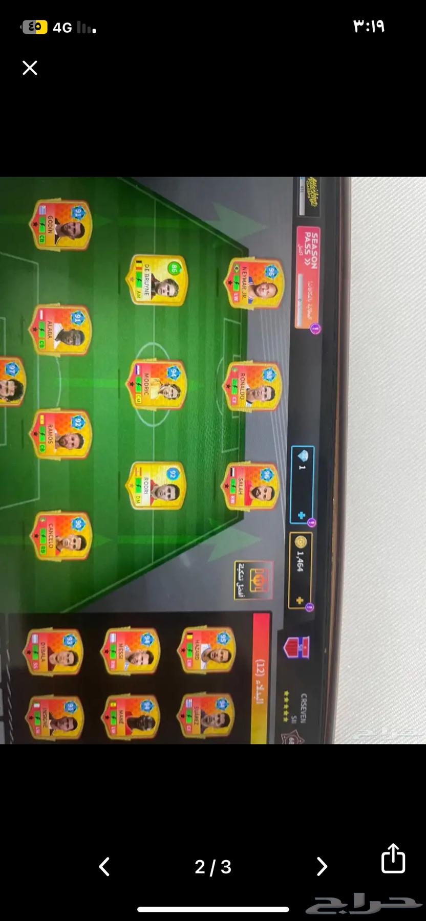 للبيع64575932328065111