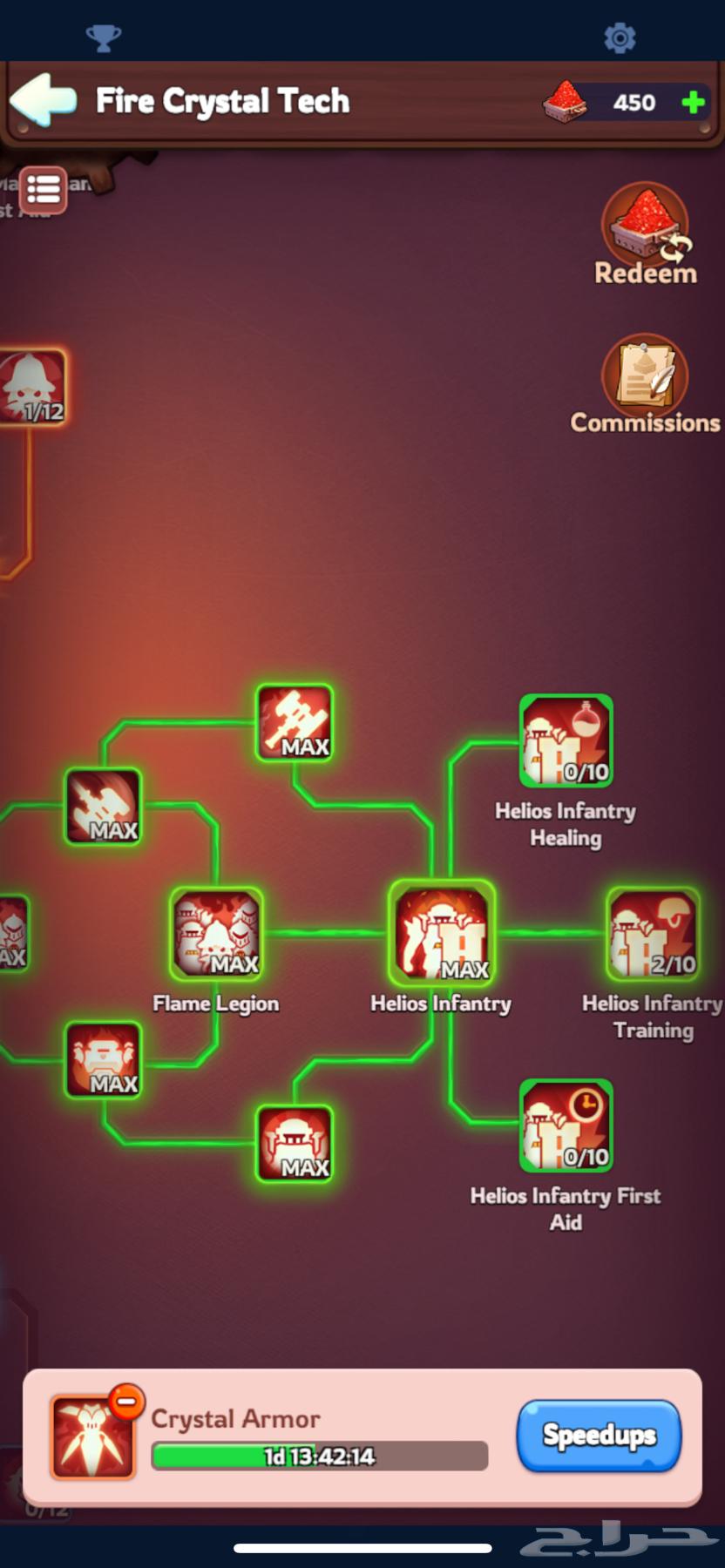 حساب النجاة في الصقيع قوي ونادر جدا  مستعجل ابيع64571505986561113