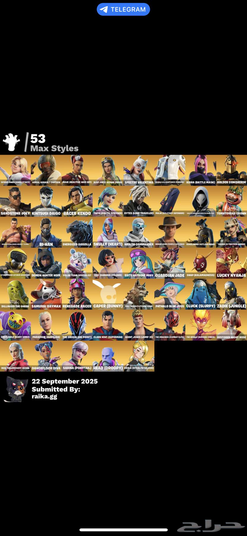 حساب فورت نايت 2 و بلاك اوبس 6 معا البيتا 764573908507651110