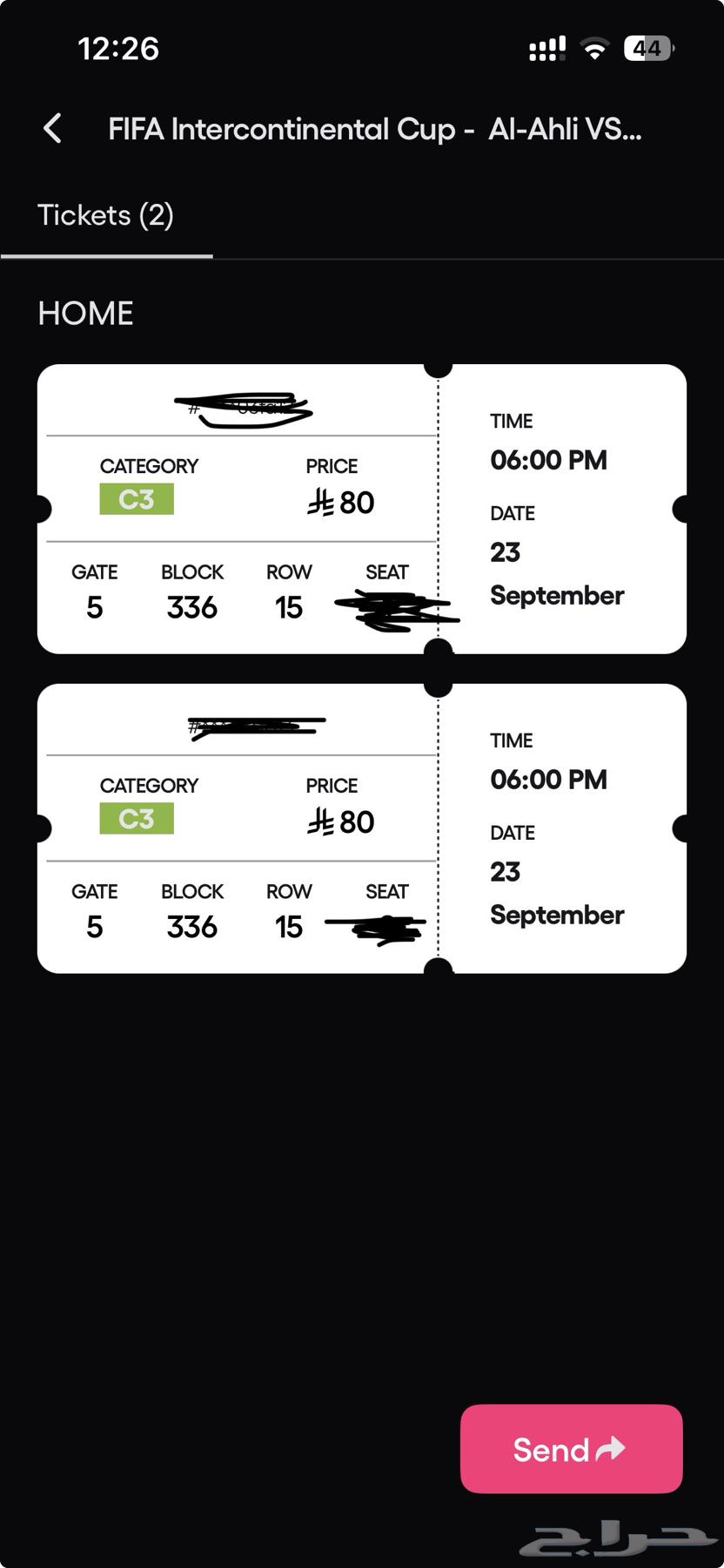 تذاكر الاهلي وبيراميدز (القارات)64574411276929110