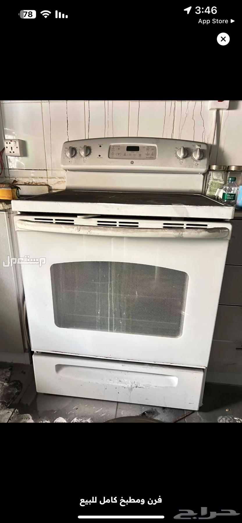 بوتاجاز فرن ممتاز للبيع64577078701825110