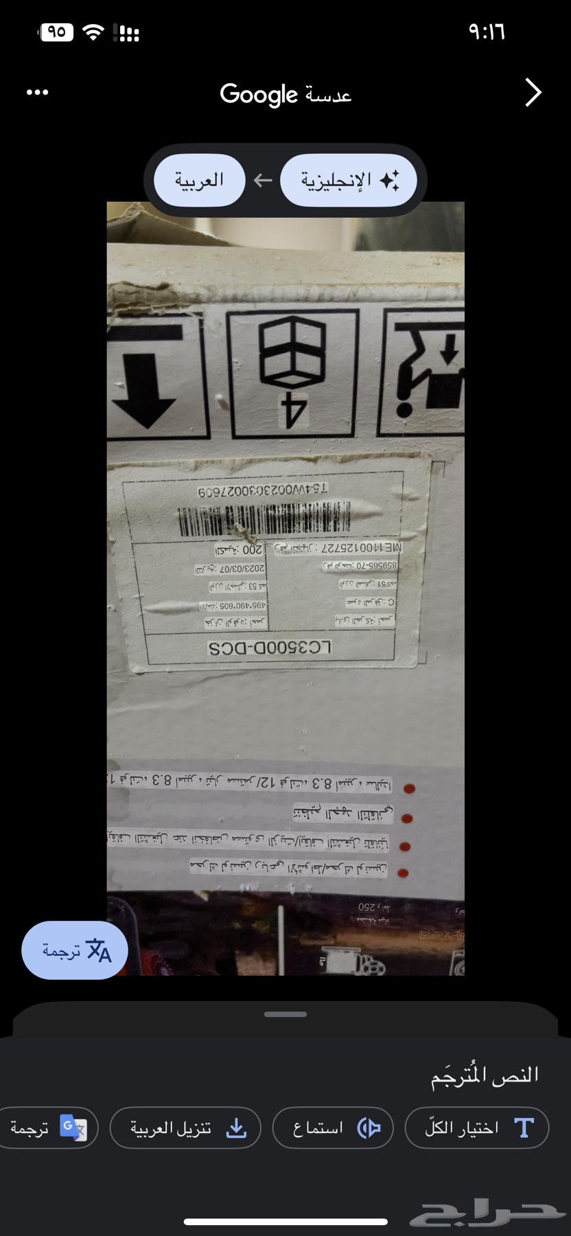 ماطور كهرباء 3500 كيلو نظيف بالحيل اخو الجديد استخدام شخصي64578661497602112