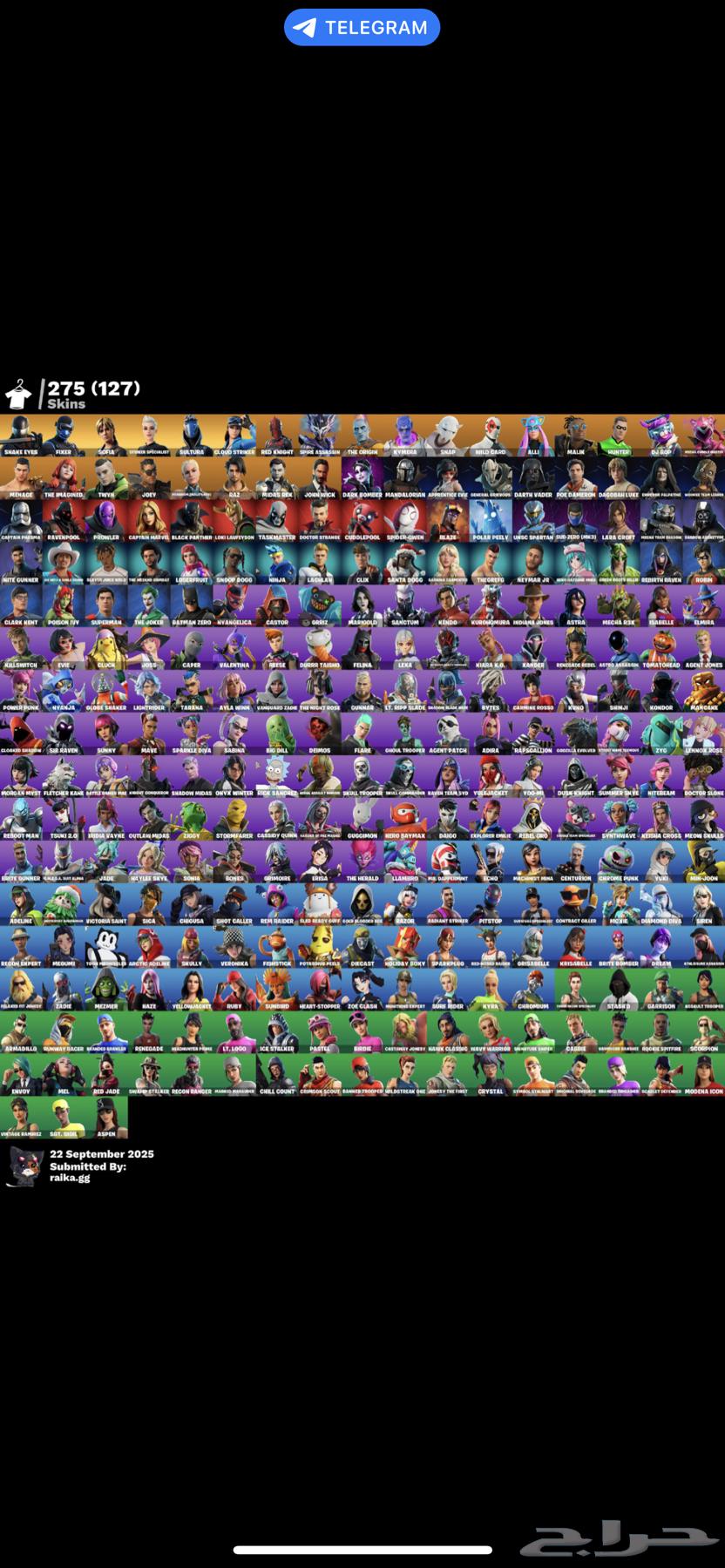 حساب فورت نايت 2 و بلاك اوبس 6 معا البيتا 764573908507651114