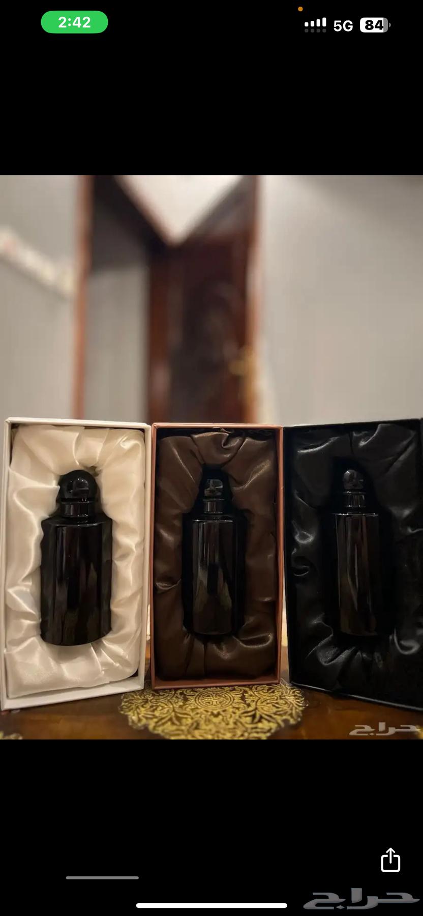 عطر بل جمله64573908490754112