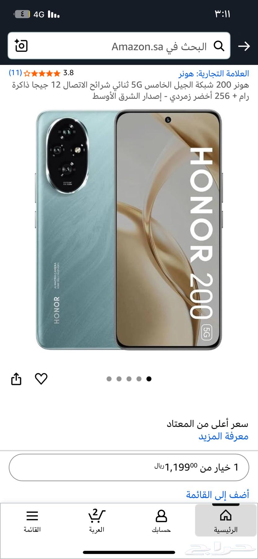 هونرو 200 يدعم 5G 12 رام الجيل الخامس بسعر حلو جديد لم يفتح64576395755011111