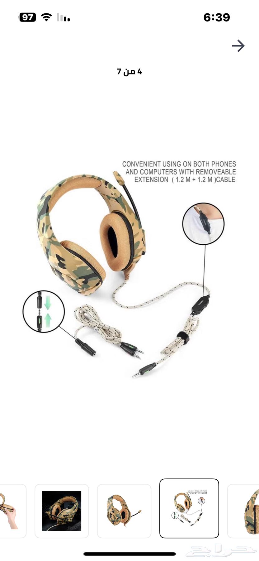 سماعه اونيكوما سماعه ممتازه مستخدمه لها اكثر من شهرين64577430199427113