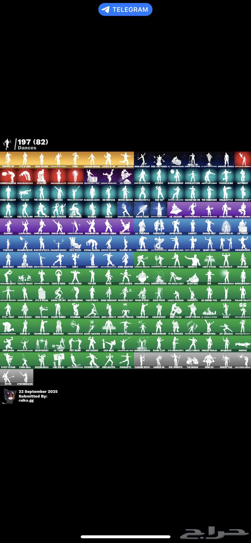 حساب فورت نايت 2 و بلاك اوبس 6 معا البيتا 764573908507651113