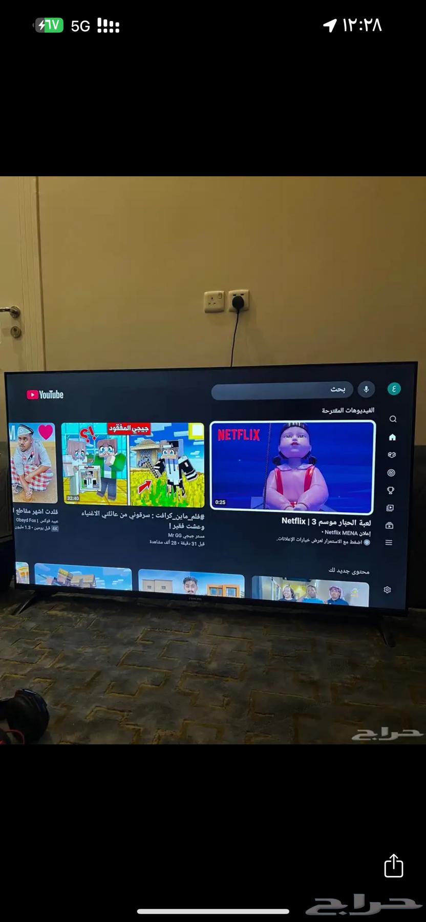 شاشة 65 بوصه البيع اليوم64574425350659111