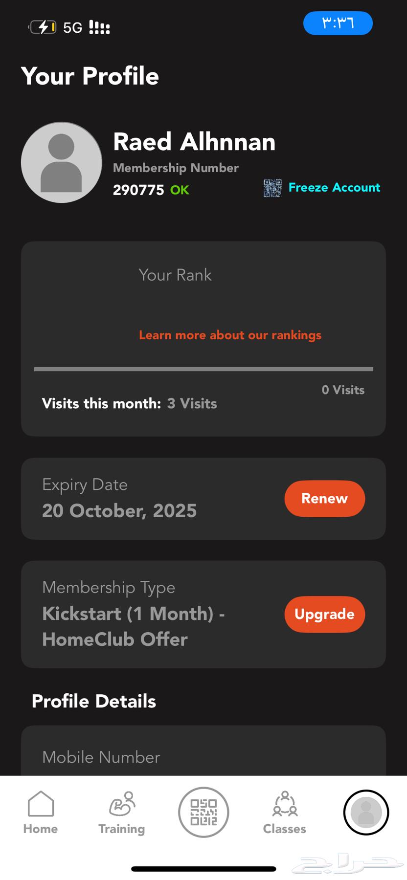 اشتراك نادي 2فتنس فيه 27 يوم64576423536387111